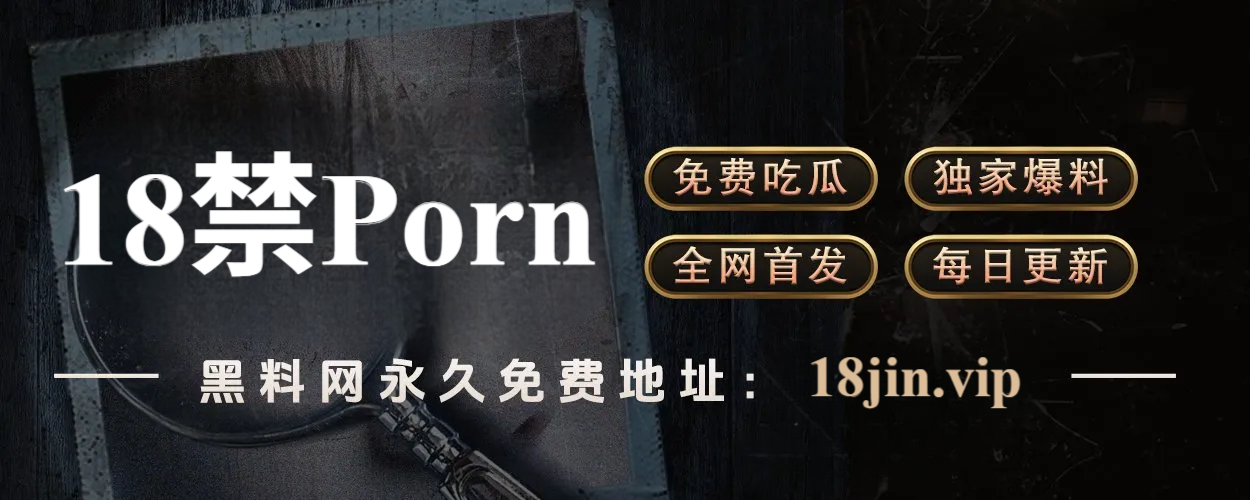 91网 - 高清资源与最新内容更新平台 | 91官网在线